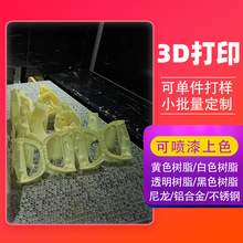 3d��ӡ����ģ��ABS��֬CNC����������������ҵ�������ְ������ӡ