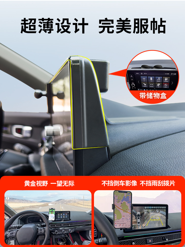 (2개) 혼다 23 CRV 하오 잉 11 세대 시민 10 세대 협정 XRV 광전자 특수 자동차 전화 홀더