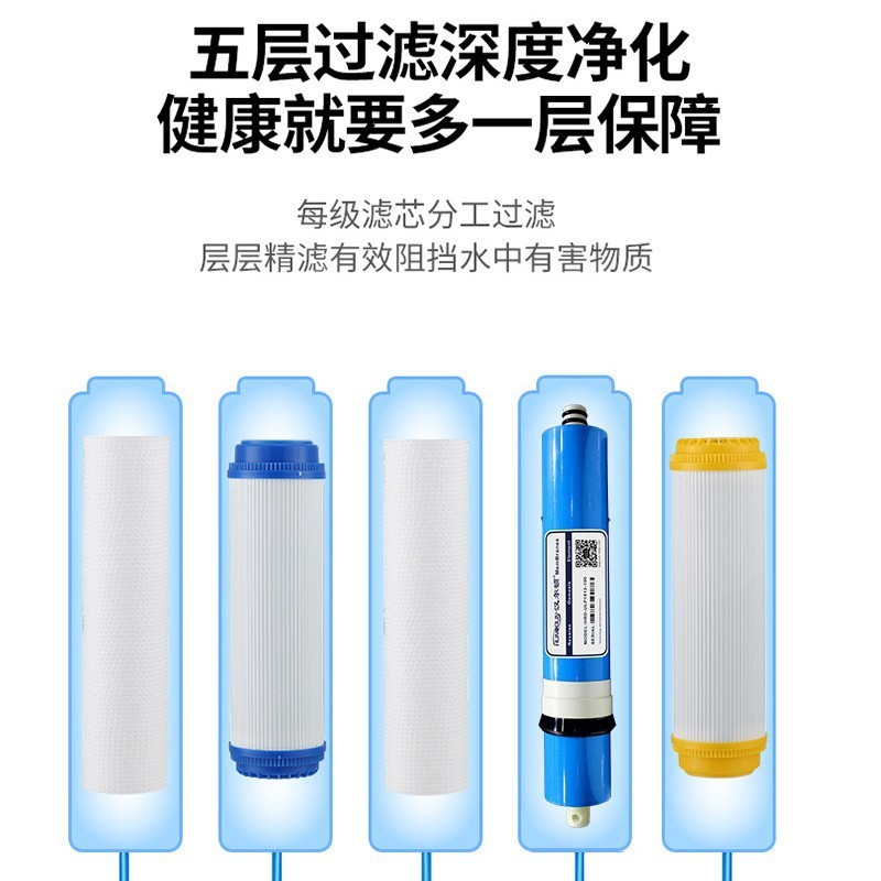 A17加熱一体機浄水器家庭用直浄水器ro逆浸透純水機冷熱一体機|undefined