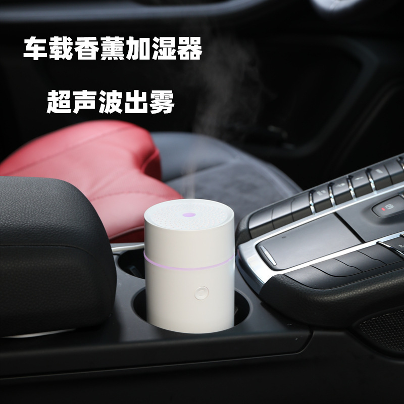 Ultrasonic humidifier mini portable essential oil spray bedroom aromatherapy car atomizer small cross-border aromatherapy machine Ultrasonic humidifier mini portable essential oil spray bedroom aromatherapy car atomizer small cross-border aromatherapy machine