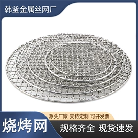 烧烤架烧烤网;烧烤炉;烧烤盘