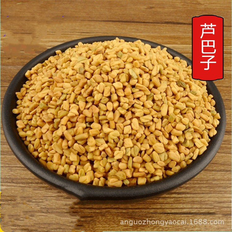 供应中药材葫芦巴籽批发大货芦巴子苦豆子1000克