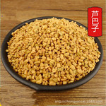 供应中药材葫芦巴籽批发大货芦巴子苦豆子1000克