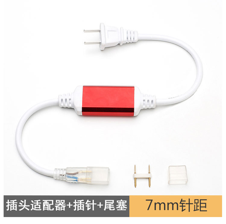 7.插头适配器+插针+尾塞.jpg