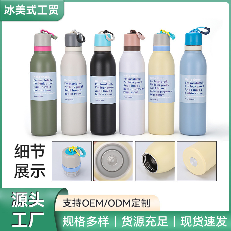 新しいマカロンカラーカーカップ 304 ステンレス鋼断熱カップ屋外登山スポーツウォーターボトルキャリーストラップ付き|undefined