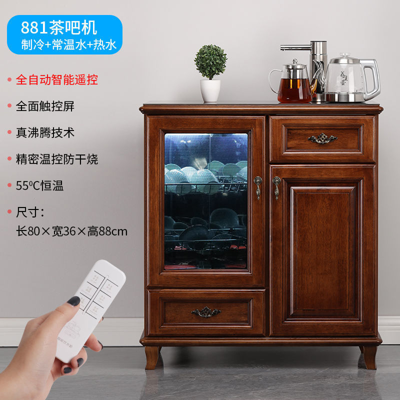 Máquina de té inteligente de madera maciza totalmente automática de suministro de agua tipo cubo de agua vertical tipo baja máquina de beber de agua caliente y fría doméstica