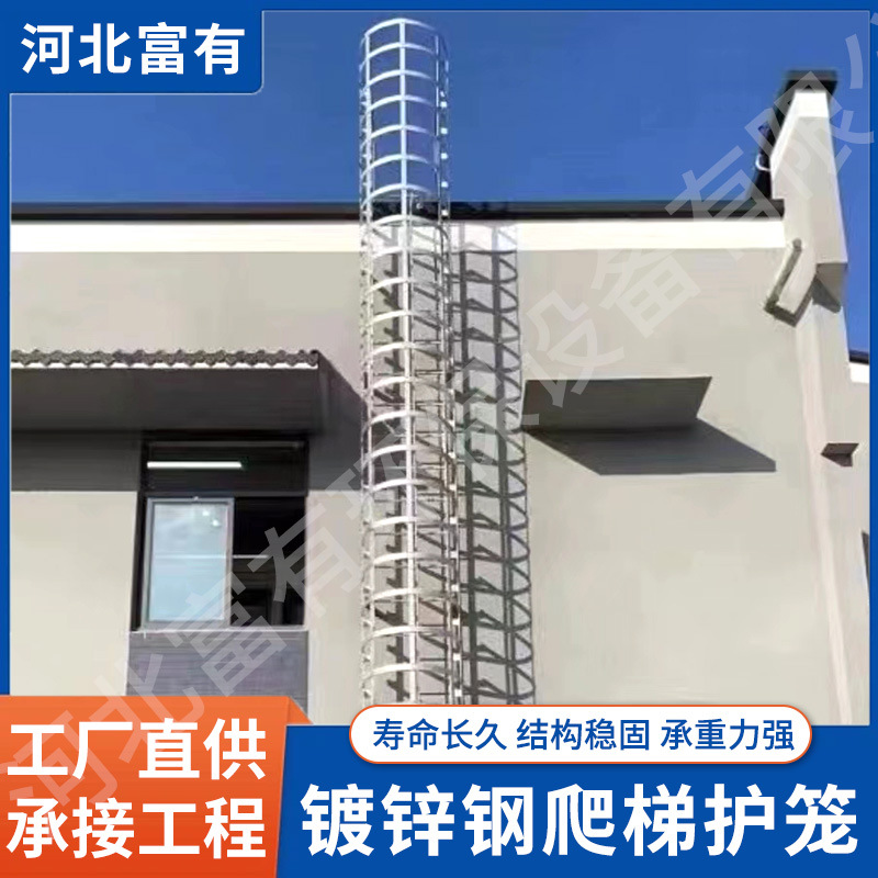 爬梯地铁检查井护笼厂房检修梯电力施工安全爬梯屋面上人检修爬梯