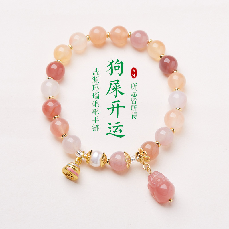 Natural 8mm Salt Source Agate Bracelet for Women, Rainbow Pixiu Good Luck Bracelet, High-End Feel, Gift for Best Friends, Wholesale
