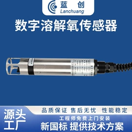 水质分析仪;其他环境检测;在线监测仪