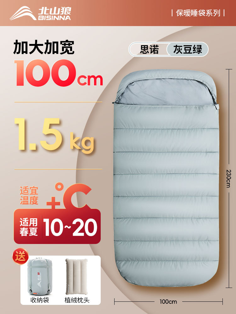 1.5kg 그레이그린 [봄,여름 10-20℃】베개를 보내세요