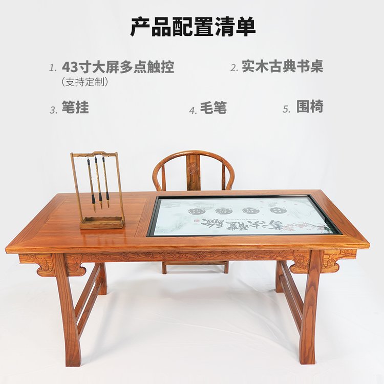 지능형 전자 서예 테이블, 디지털 체험 테이블, 터치 서예 복사 테이블, 지능형 피아노, 체스 및 서예 올인원 기계