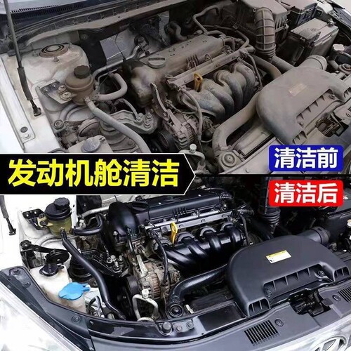 Car interior cleaning agent neutral leather tornado ceiling flannel special truck all-purpose cleaner vat