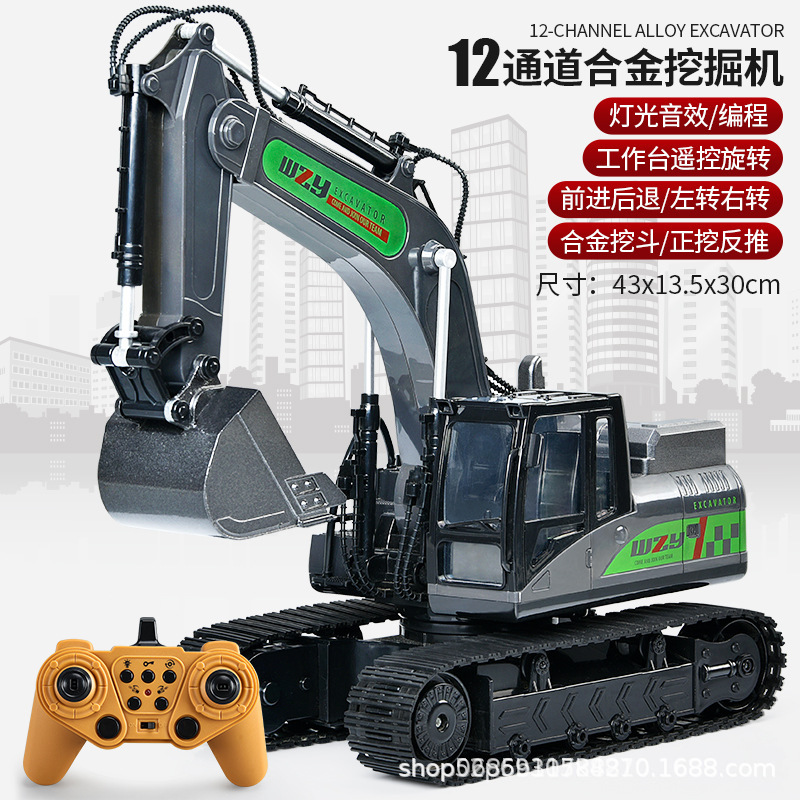 12-pass black-color box [alloy bucket]]