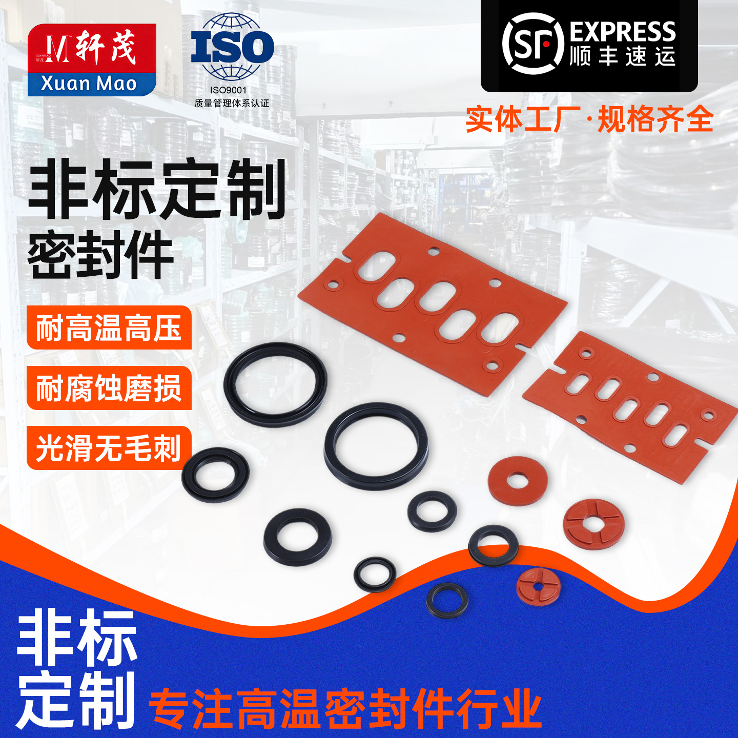 非标定制高温密封件丁腈氟橡胶异形圈冶金液压油缸活塞高压油封
