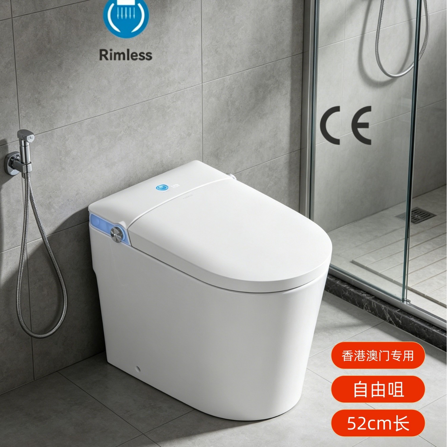 Hong Kong y Macao profesionales de 52cm con boquilla libre inodoro inteligente escudo de espuma de suelo completamente automático apagado tipo de empuje split