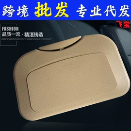 汽车清洁工具;车用置物袋;其他汽车内饰