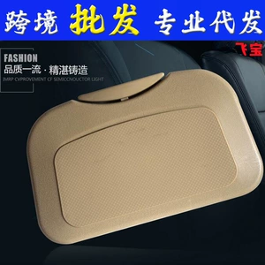 Car Chair Back Dining Table Car Foldable Small Dining Table Car Water Cup Rack Beverage Rack Multifunctional Storage Rack