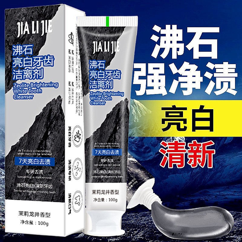 Pasta de dientes de venta caliente, primera venta al por mayor, pasta de dientes de Yunnan, anti-mal aliento, 180g, Amazon transfronterizo.