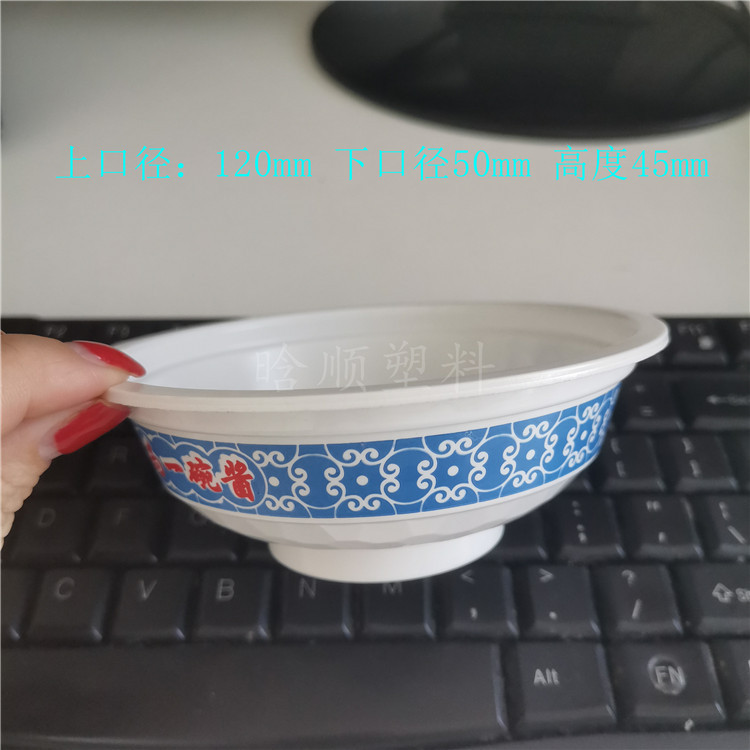 300ml彩印扣肉碗小酥肉碗 八宝饭碗