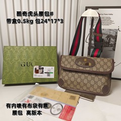 2025新款厂家批发虎头腰包男女同款单肩斜跨百搭休闲大容量礼盒装
