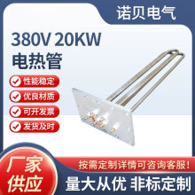 380V 20KW 늟�ܰl��ܲ��P�늟��偠t늼ӟ��ˮ��ӟ��