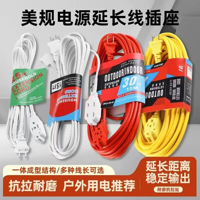 American Standard Extension Cord 9-Hole Power Strip Amazon Export Two-Pin Polarized American Socket Indoor Factory Extension Cord American Standard Extension Cord 9-Hole Power Strip Amazon Export Two-Pin Polarized American Socket Indoor Factory Extension Cord