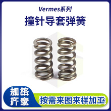 Vermesϵײᘌ׏ɚӇyuײᘏaS