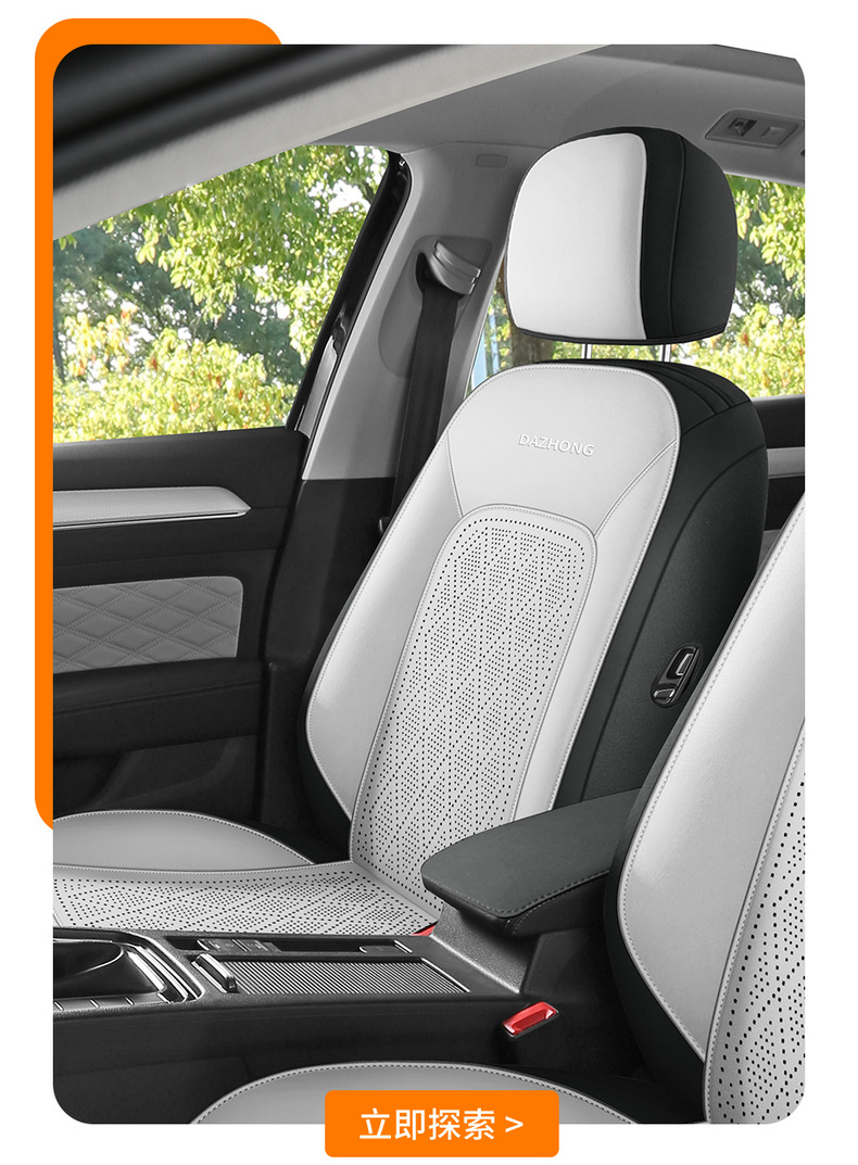 Suitable for Volkswagen Sagitar Car Seat Cover, Four-Season Universal Suede Leather Seat Cushion Cover, Ventilated Seat Cushion, Car Seat Cover