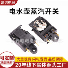 �ˮ�،��������_�P�~���_�Ԕ��16A�����ˮ��ͨ�ð��I�ؿ��_�P