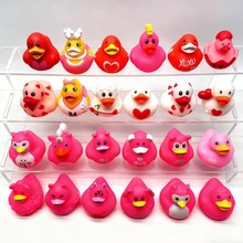 厂家直销情人节爆款小鸭子 益智玩具漂亮可爱游泳搪胶鸭 洗澡玩具