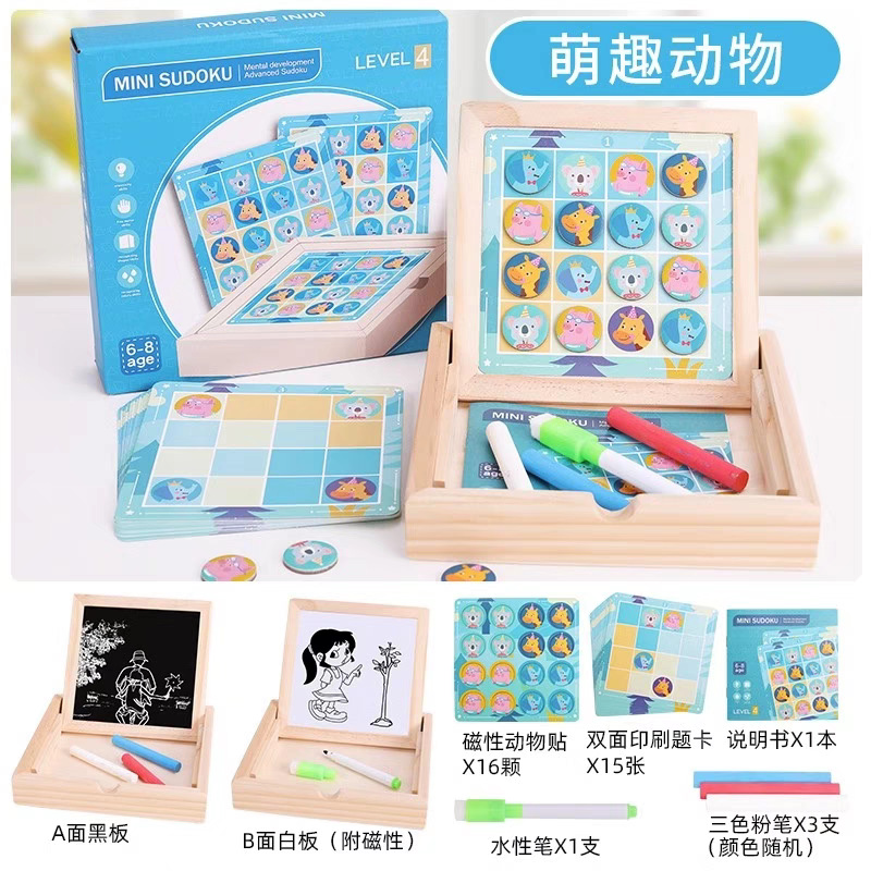 Pensamiento de los niños, tablero de dibujo de graffiti de cuadrícula de nueve cuadrados, Sudoku magnético, tablero de dibujo magnético multifuncional de madera, juguete educativo temprano