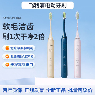 �w����(PHILIPS)늄���ˢHX2471������H��ܛë�������ˢ�^