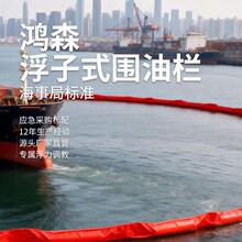 海面油污杂草拦截PVC围油栏固体浮子式水面生态围隔拦污屏拦油带