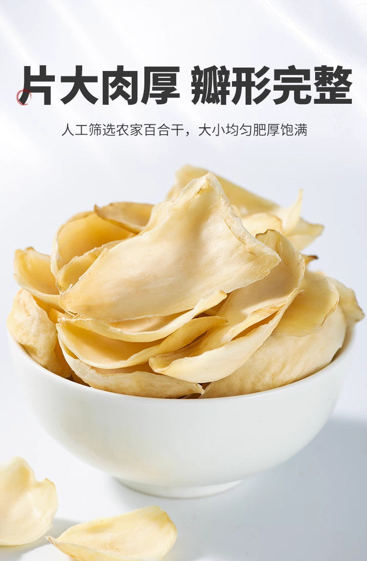 Dried Lily Bulb Bai He 百合 50g Edible Grade Sliced Gansu Lanzhou Sweet Lily Bulb for Tea Soup and Congee key features