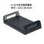 尺寸直播轻便双拉支架