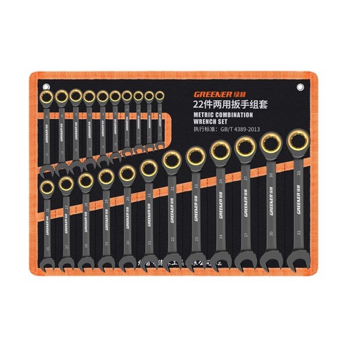 Green forest dual-purpose wrench tool set No. 10 No. 13 plum blossom open-end wrench tool collection dumb wrench plate 14