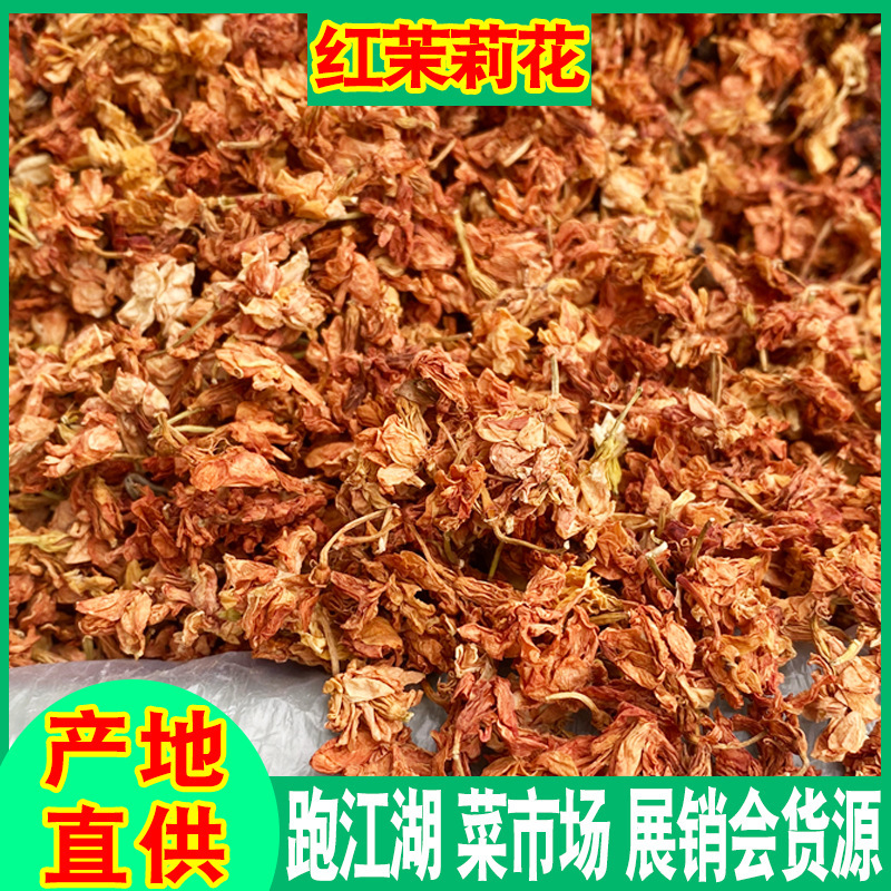 Guangxi Guilin Yongfu Natural Monk Fruit Flower Stall Longevity Tea Monk Fruit Flower Tea Monk Fruit Flower Dried Flower Wholesale
