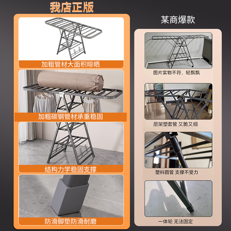 Percha de secado plegable de piso percha de secado de balcón doméstico percha de secado de ropa interior percha de secado de ropa multifuncional al aire libre artefacto de colcha de secado