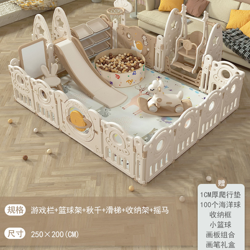 250X200 tobogán columpio caballito plegable piscina de bolas gabinete de almacenamiento combinado soporte de baloncesto