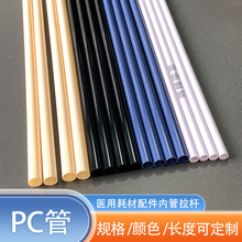 pc����Ӳ��pc͸�����͸ߜع��t�����Ĳ����������U�ȹܲ�ɫPC��