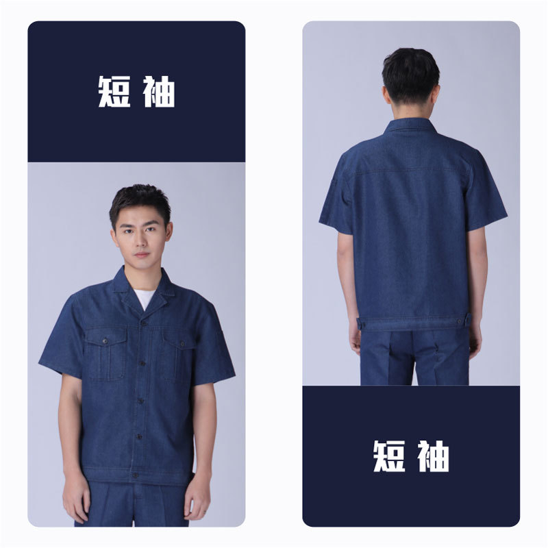 Traje de manga larga y corta con botones y cuello, ropa de trabajo de mezclilla, logotipo impreso personalizado, ropa de protección laboral de fábrica, ropa de trabajo de soldadura para reparación de automóviles
