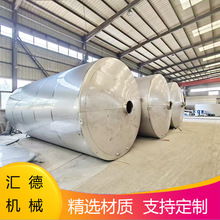 304不锈钢储罐立式储油罐 5吨立式储液罐储水罐 10吨储酒罐