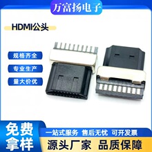 HDMI A�͹��^����ʽ19pin��ɫȫ�ܸ���ӿ��B����