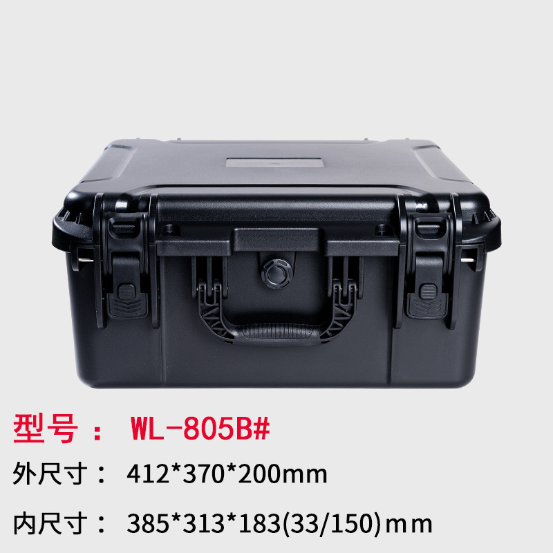 WL-805B#빈 상자