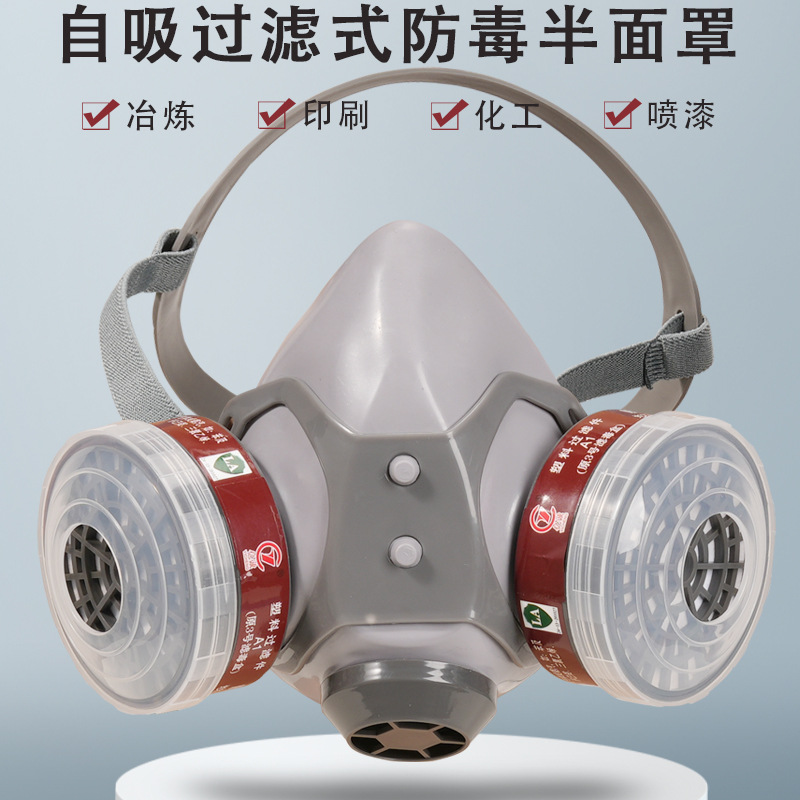 亿诚2060防毒面具 喷漆化工农药防油漆异味KN95 双罐防毒口罩面罩