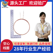 �S��ֱ�N����늸о�Ȧ�t����е��XӲ�P��Ȧ RFID�R�e����Ȧ