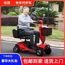 老年代步車四輪電動車成人雙人可坐老人車子電瓶車小型電動車家用