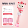 Bubbles, automatic electric bubble machine, street magic wand, toy, fully automatic, wholesale