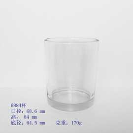 口径6.8 高度8.4 底部6.5的6884杯灌蜡杯 玻璃蜡烛台 蜡烛杯