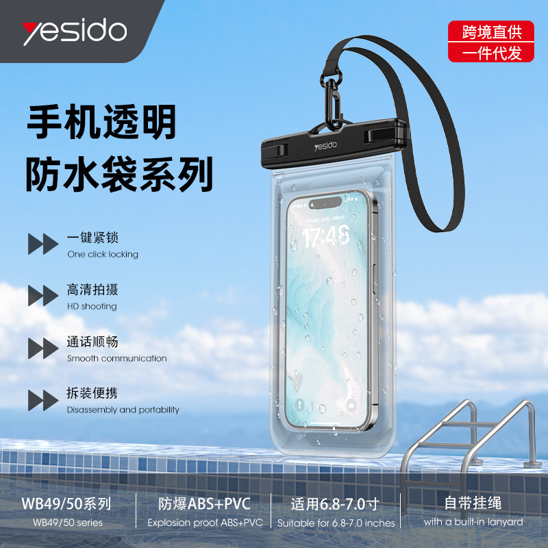 Yesido Waterproof Phone Bag, Cross-Border Shipping, Touch Screen Compatible, Swimming, Rafting, Diving Sealed Bag, Waterproof Phone Case Yesido Waterproof Phone Bag, Cross-Border Shipping, Touch Screen Compatible, Swimming, Rafting, Diving Sealed Bag, Waterproof Phone Case